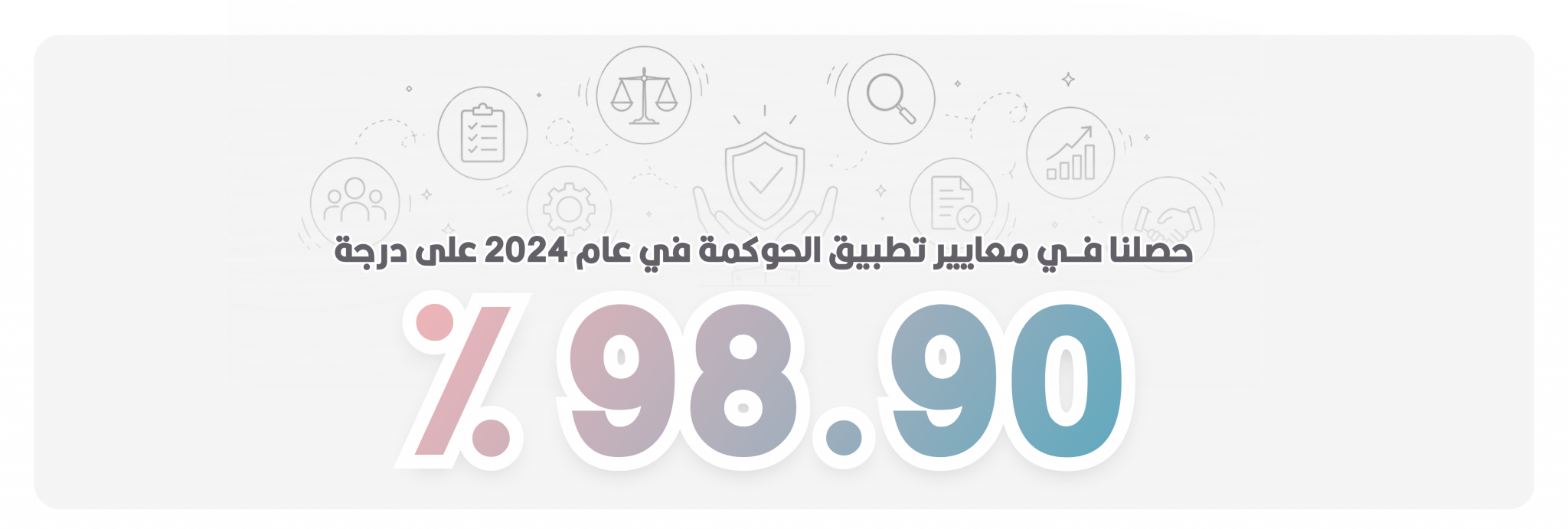 جمعية الزواج و التنمية الأسرية 