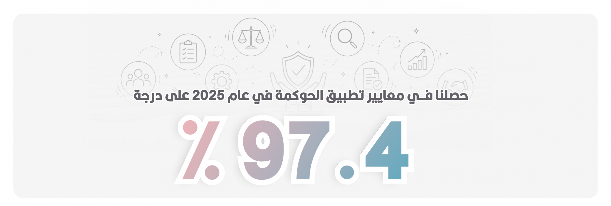 جمعية الزواج و التنمية الأسرية 