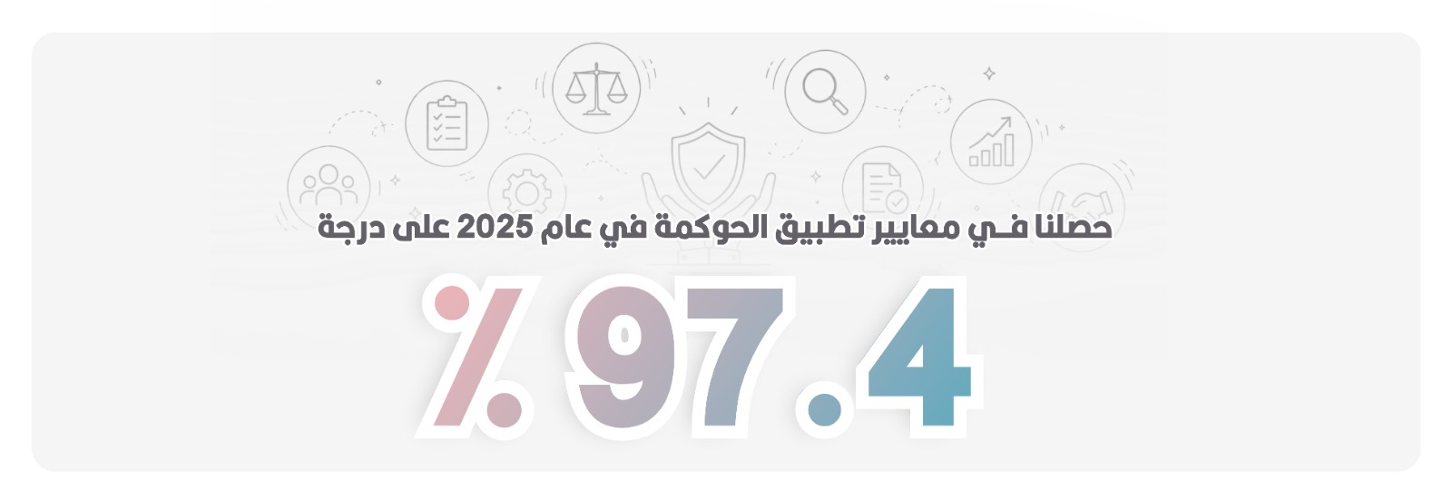 جمعية الزواج و التنمية الأسرية 