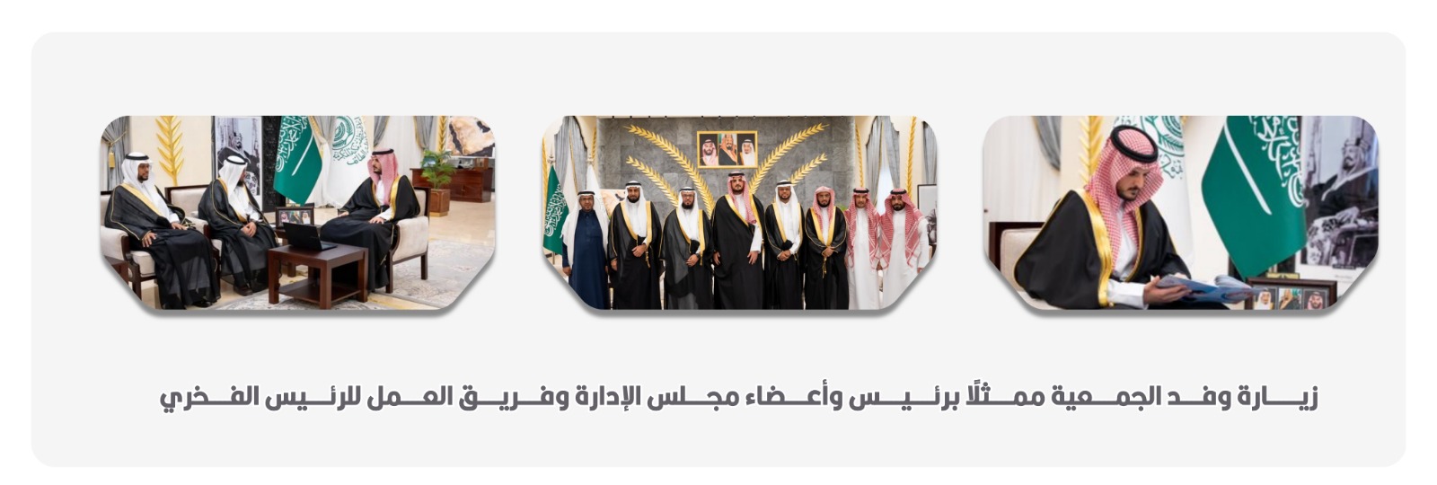 جمعية الزواج و التنمية الأسرية 